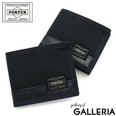 https://thumbnail.image.rakuten.co.jp/@0_mall/galleria/cabinet/porter-h6/703-07976.jpg