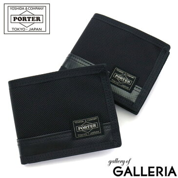 ノベルティ付 吉田カバン ポーター ヒート 二つ折り財布 PORTER HEAT 財布 WALLET 小銭入れあり ナイロン メンズ レディース 703-07976