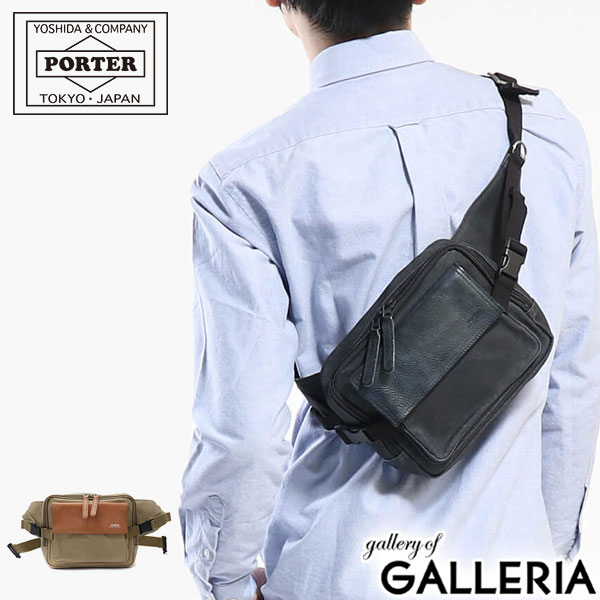 【楽天カード30倍 | 5/5限定】 吉田カバン ポーター ウエストバッグ フィールド ウエストポーチ PORTER FIELD WAIST BAG 斜めがけ ボディバッグ メンズ レディース 706-04662