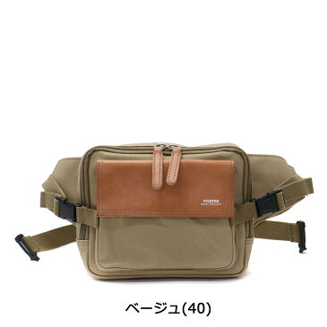 【楽天カード19倍 | 5/1限定】 吉田カバン ポーター ウエストバッグ フィールド ウエストポーチ PORTER FIELD WAIST BAG 斜めがけ ボディバッグ メンズ レディース 706-04662