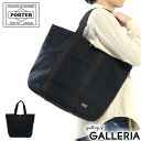 ノベルティ付&無料ラッピング 吉田カバン ポーター トートバッグ ペイント PORTER PAINT TOTE BAG A4 B4 縦型 大きめ キャンバス 通学 通勤 メンズ レディース 716-06631