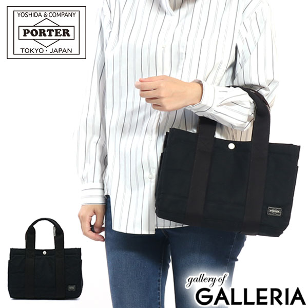 ポーター 帆布・キャンバス トートバッグ メンズ ポーター ペイント トートバッグ 716-06632 吉田カバン PORTER PAINT TOTE BAG メンズ レディース キャンバス キャンバス生地 帆布 カジュアル A5 小さめ コンパクト 黒 ブランド