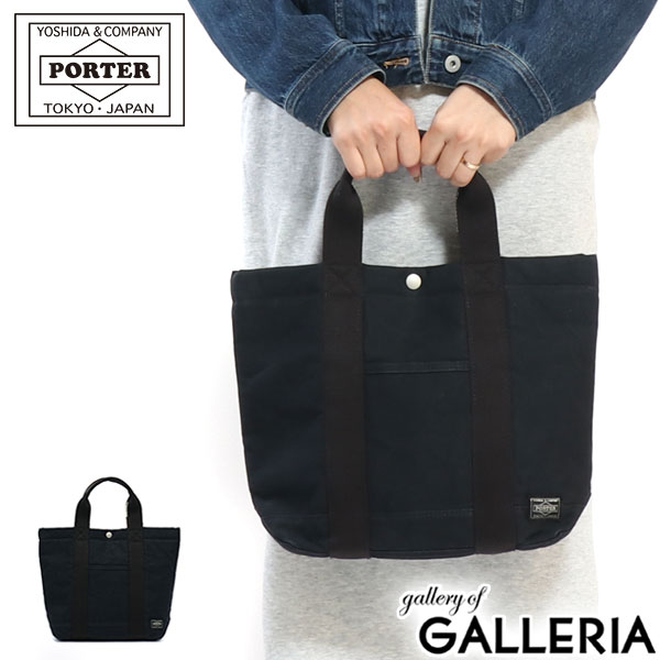 ポーター 帆布・キャンバスバッグ メンズ ポーター ペイント トートバッグ 716-06633 吉田カバン PORTER PAINT TOTE BAG メンズ レディース キャンバス キャンバス生地 帆布 カジュアル B5 小さめ コンパクト 黒