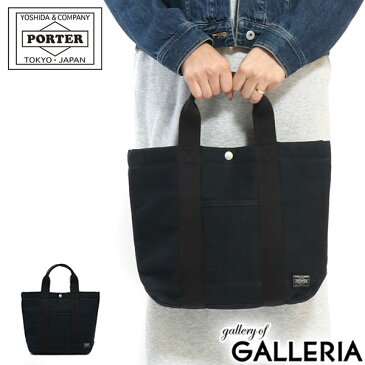 【楽天カードで17倍】 吉田カバン ポーター トートバッグ ペイント PORTER PAINT TOTE BAG B5 小さめ コンパクト 縦型 キャンバス メンズ レディース 716-06633