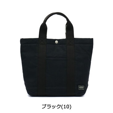 【楽天カードで17倍】 吉田カバン ポーター トートバッグ ペイント PORTER PAINT TOTE BAG B5 小さめ コンパクト 縦型 キャンバス メンズ レディース 716-06633