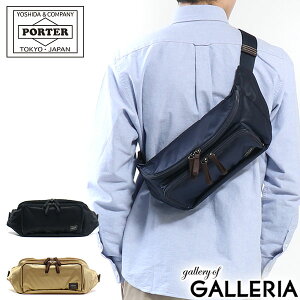 ポーター プラン ウエストバッグ 728-08711 ボディバッグ 吉田カバン PORTER PLAN WAIST BAG 斜めがけ メンズ レディース