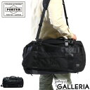 ポーター ブースパック 3WAYダッフルバッグ(M) 853-07995 ボストンバッグ 吉田カバン PORTER BOOTH PACK 3WAY DUFFLE BAG(M) 3WAYダッフル メンズ レディース 大きめ 旅行 修学旅行 ブランド おしゃれ 大人 リュック ショルダー 2泊 3泊