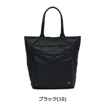 ノベルティ付&無料ラッピング 吉田カバン ポーター トートバッグ PORTER FORCE フォース TOTE BAG A4 カジュアル ミリタリー ナイロン メンズ レディース 通勤 通学 855-07595