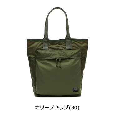 ノベルティ付&無料ラッピング 吉田カバン ポーター トートバッグ PORTER FORCE フォース TOTE BAG A4 カジュアル ミリタリー ナイロン メンズ レディース 通勤 通学 855-07595