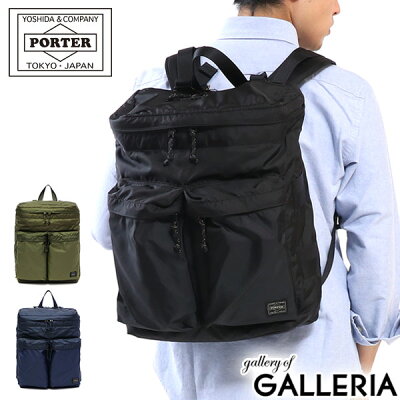 ポーター フォース デイパック 855-07596 リュックサック 吉田カバン PORTER FORCE DAYPACK B4 カジュアル ミリタリー ナイロン メンズ レディース