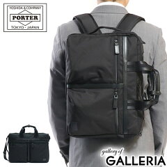 https://thumbnail.image.rakuten.co.jp/@0_mall/galleria/cabinet/porter-h6/859-05606.jpg