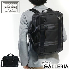 https://thumbnail.image.rakuten.co.jp/@0_mall/galleria/cabinet/porter-h7/621041.jpg