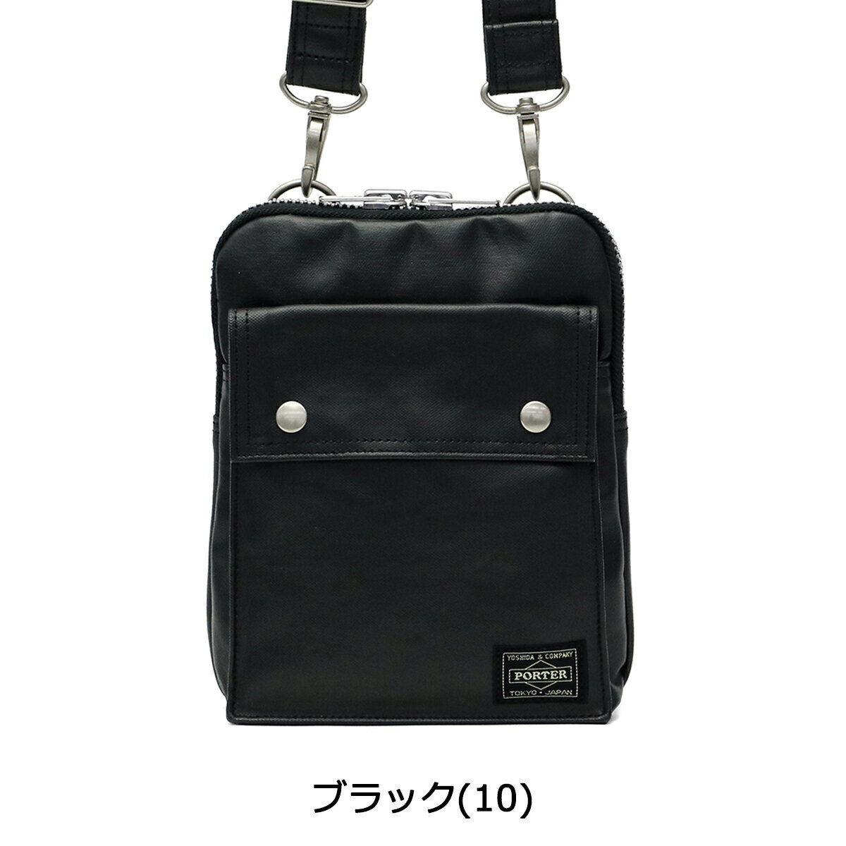 【楽天カードで17倍】 吉田カバン ポーター ショルダーバッグ フリースタイル PORTER FREE STYLE 斜めがけ SHOULDER BAG(S) 小さめ ミニショルダー メンズ レディース 707-07146