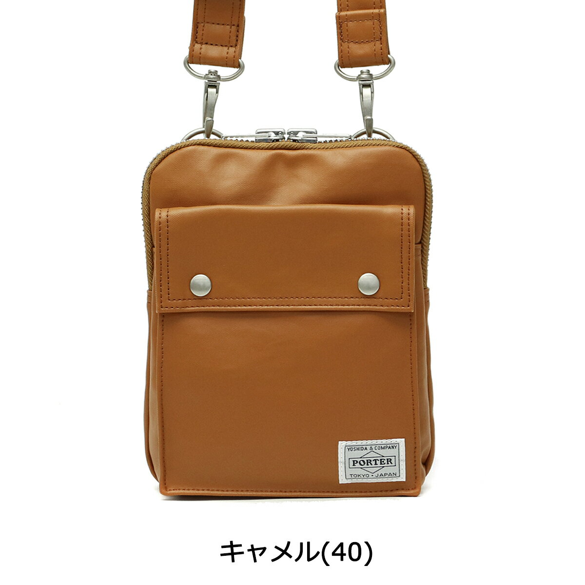 【楽天カードで17倍】 吉田カバン ポーター ショルダーバッグ フリースタイル PORTER FREE STYLE 斜めがけ SHOULDER BAG(S) 小さめ ミニショルダー メンズ レディース 707-07146