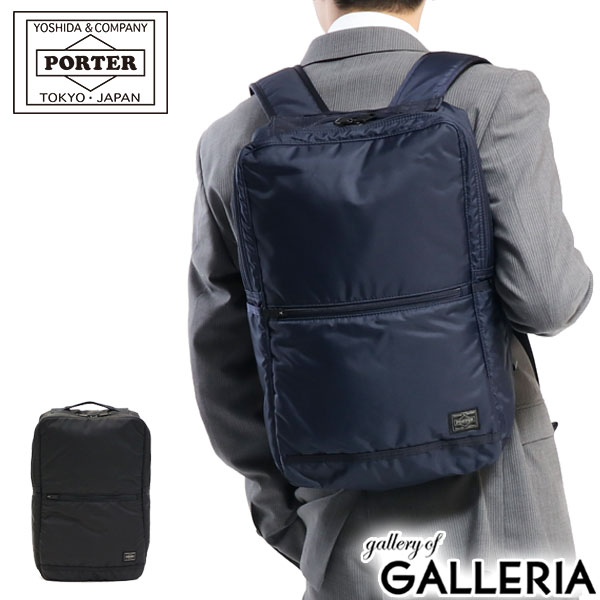 ポーター フラッシュ デイパック 689-05946 ビジネスリュック 吉田カバン PORTER FLASH ビジネスバッグ DAYPACK リュックサック A4 B4 13L 通勤 スリム 軽量 日本製 メンズ レディース