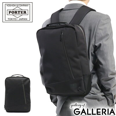 ポーター フューチャー デイパック 697-19683 ビジネスバッグ リュック 吉田カバン PORTER FUTURE DAYPACK ビジネスリュック A4 B4 11L 通勤 ビジネス 日本製 メンズ レディース