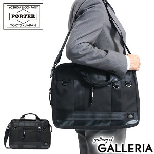 ポーター ヒート 2WAYブリーフケース 703-07882 ビジネスバッグ 吉田カバン PORTER HEAT 2WAY BRIEFCASE ショルダー 通勤バッグ 薄マチ エキスパンダブル A4 メンズ