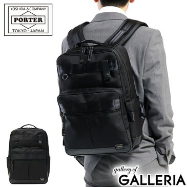 ノベルティ付&無料ラッピング 吉田カバン ポーター ヒート ビジネスバッグ PORTER HEAT ビジネスリュック DAYPACK リュックサック 15L B4 PC収納 メンズ 通勤 ビジネス 703-17932