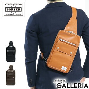 ポーター フリースタイル スリングショルダーバッグ 707-06127 ボディバッグ 吉田カバン PORTER FREE STYLE SLING SHOULDER BAG メンズ レディース A5 斜めがけ 薄マチ かっこいい きれいめ ブランド ワンショルダーバッグ