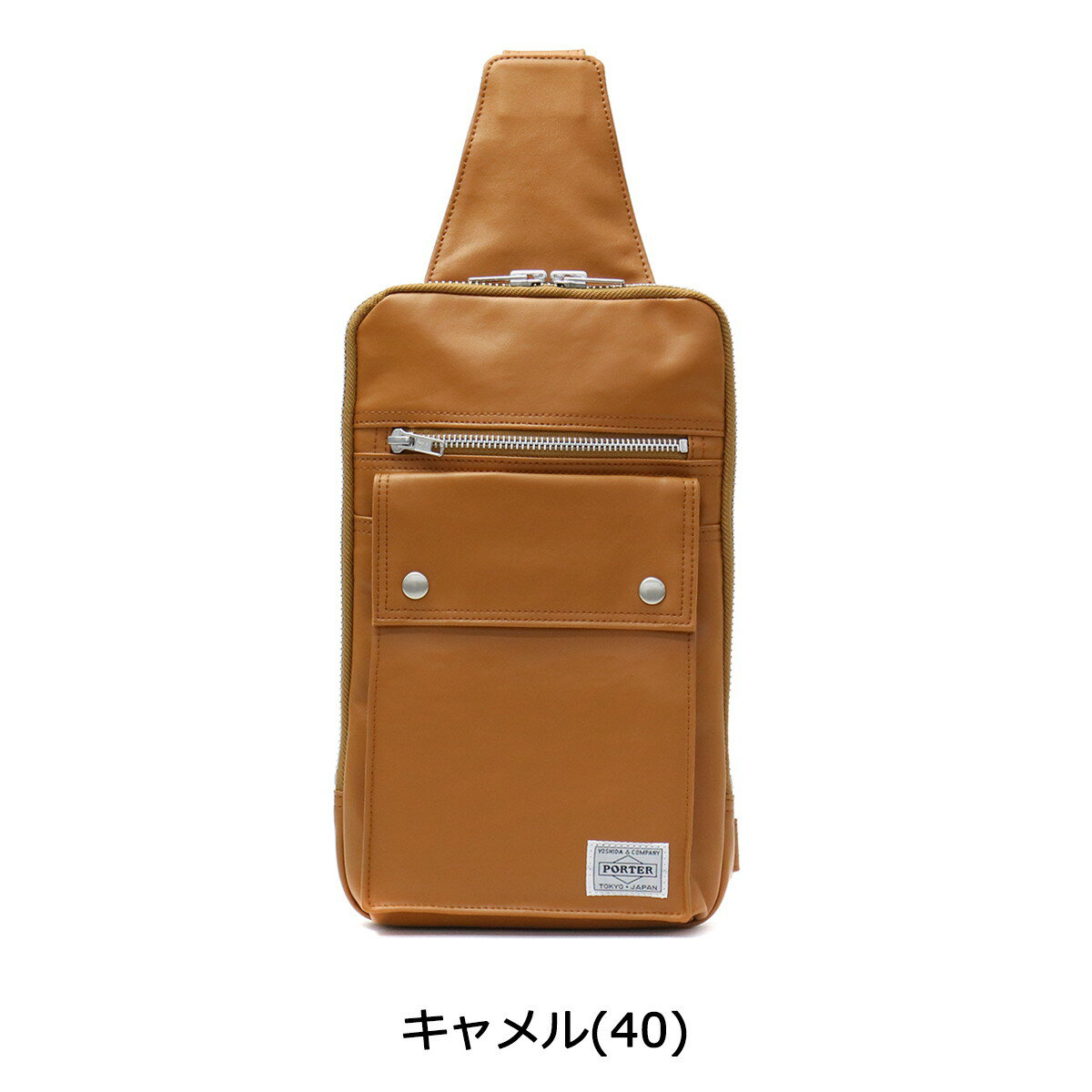 ノベルティ付 吉田カバン ポーター ボディバッグ フリースタイル PORTER FREE STYLE ワンショルダーバッグ 斜めがけ SLING SHOULDER BAG スリングショルダーバッグ メンズ レディース 707-06127