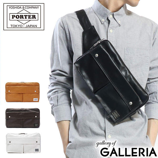 ウエストバッグ ポーター フリースタイル ウエストバッグ 707-07147 ボディバッグ 吉田カバン PORTER FREE STYLE WAIST BAG メンズ レディース バッグ かっこいい ブランド 斜めがけ 斜め掛け 斜めがけバッグ おしゃれ シンプル 軽量 軽い ブラック A5