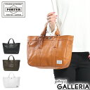 ポーター トートバッグ メンズ ポーター フリースタイル トートバッグ 707-07172 吉田カバン PORTER FREE STYLE TOTE BAG レディース メンズ 軽量 B5 小さめ カジュアル