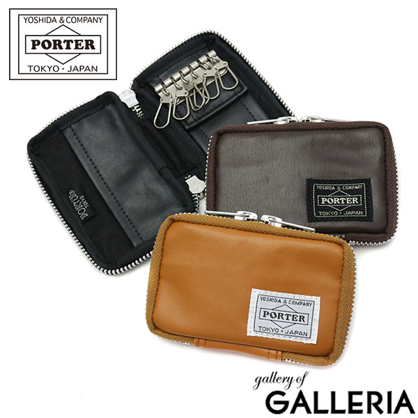 ポーター キーケース（メンズ） ポーター フリースタイル キーケース 707-07177 吉田カバン PORTER FREE STYLE KEY CASE メンズ レディース 鍵 おしゃれ ファスナー