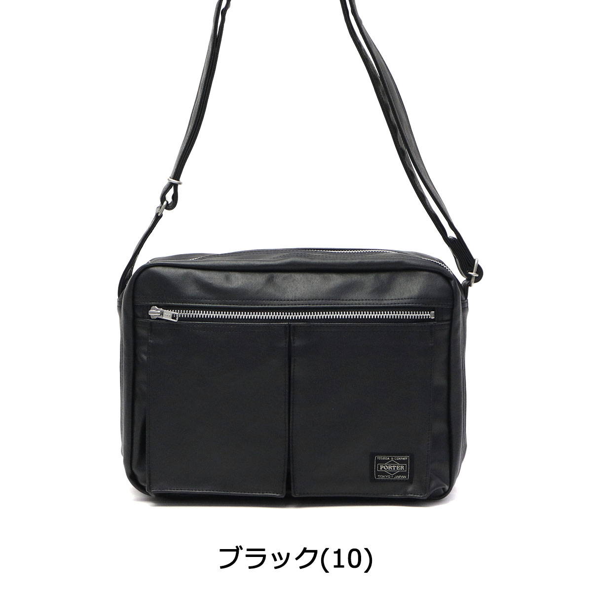 【楽天カードで17倍】 選べるノベルティプレゼント | 吉田カバン ポーター ショルダー PORTER FREE STYLE フリースタイル SHOULDER BAG(L) ショルダーバッグ 斜めがけバッグ A5 メンズ レディース 707-08211