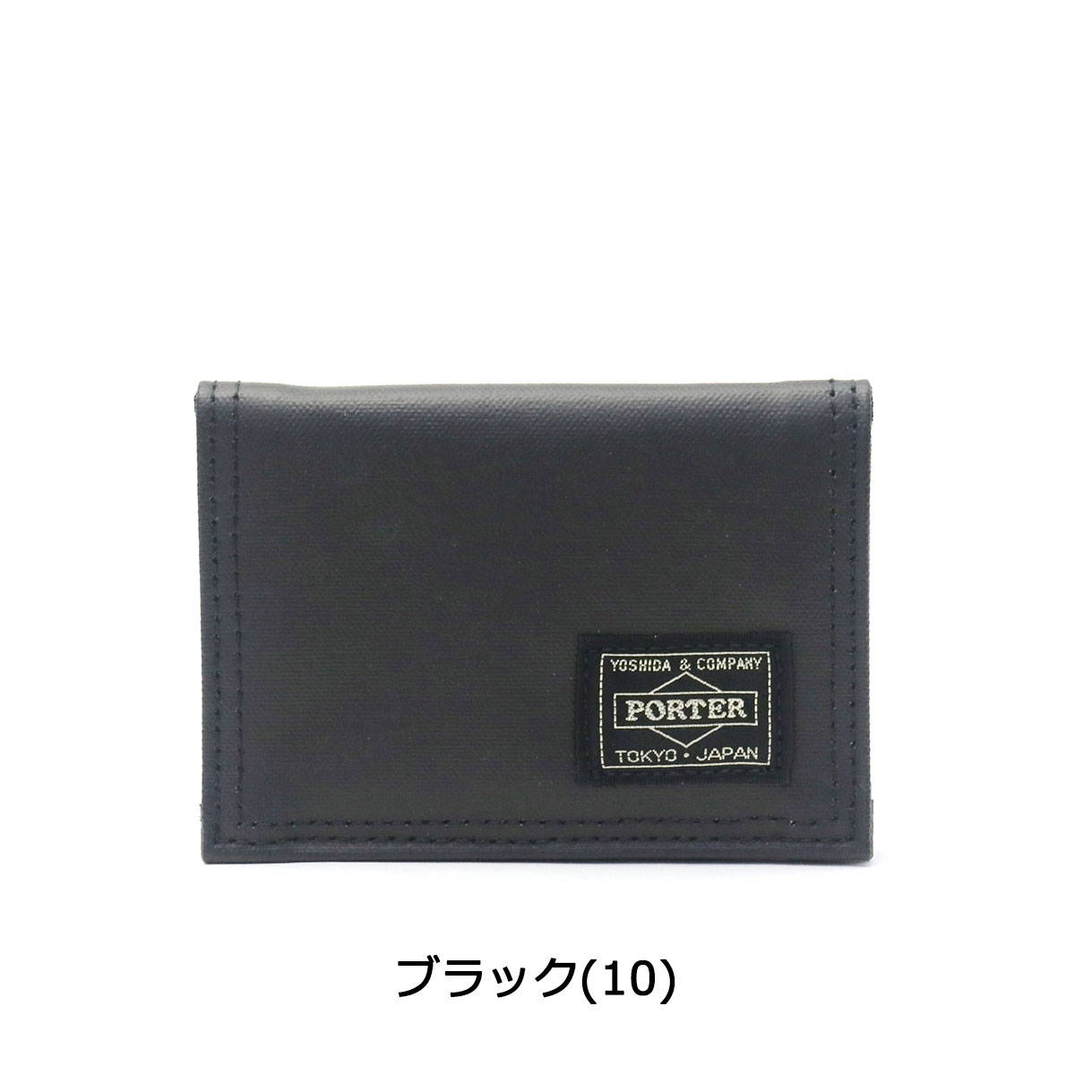 【楽天カードで28倍 | 2/1限定】 吉田カバン ポーター パスケース フリースタイル PORTER FREE STYLE PASS CASE 定期入れ カードケース ビジネス メンズ レディース 707-08229