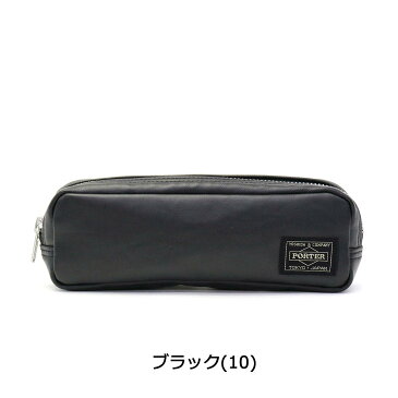 【楽天カードで24倍 | 10/5限定】 無料ラッピング | 吉田カバン ポーター フリースタイル PORTER FREE STYLE ペンケース PEN CASE ペンポーチ 小物 メンズ レディース 707-08231