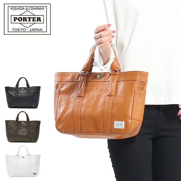 ノベルティ付 吉田カバン ポーター トート PORTER FREE STYLE フリースタイル TOTE BAG トートバッグ B5 707-07172 メンズ レディース