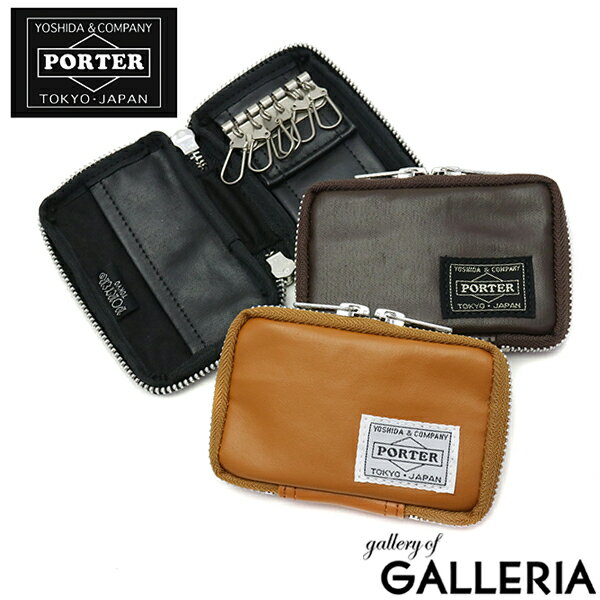 吉田カバン ポーター キーケース フリースタイル PORTER FREE STYLE KEY CASE 鍵 ファスナー メンズ レディース 707-07177