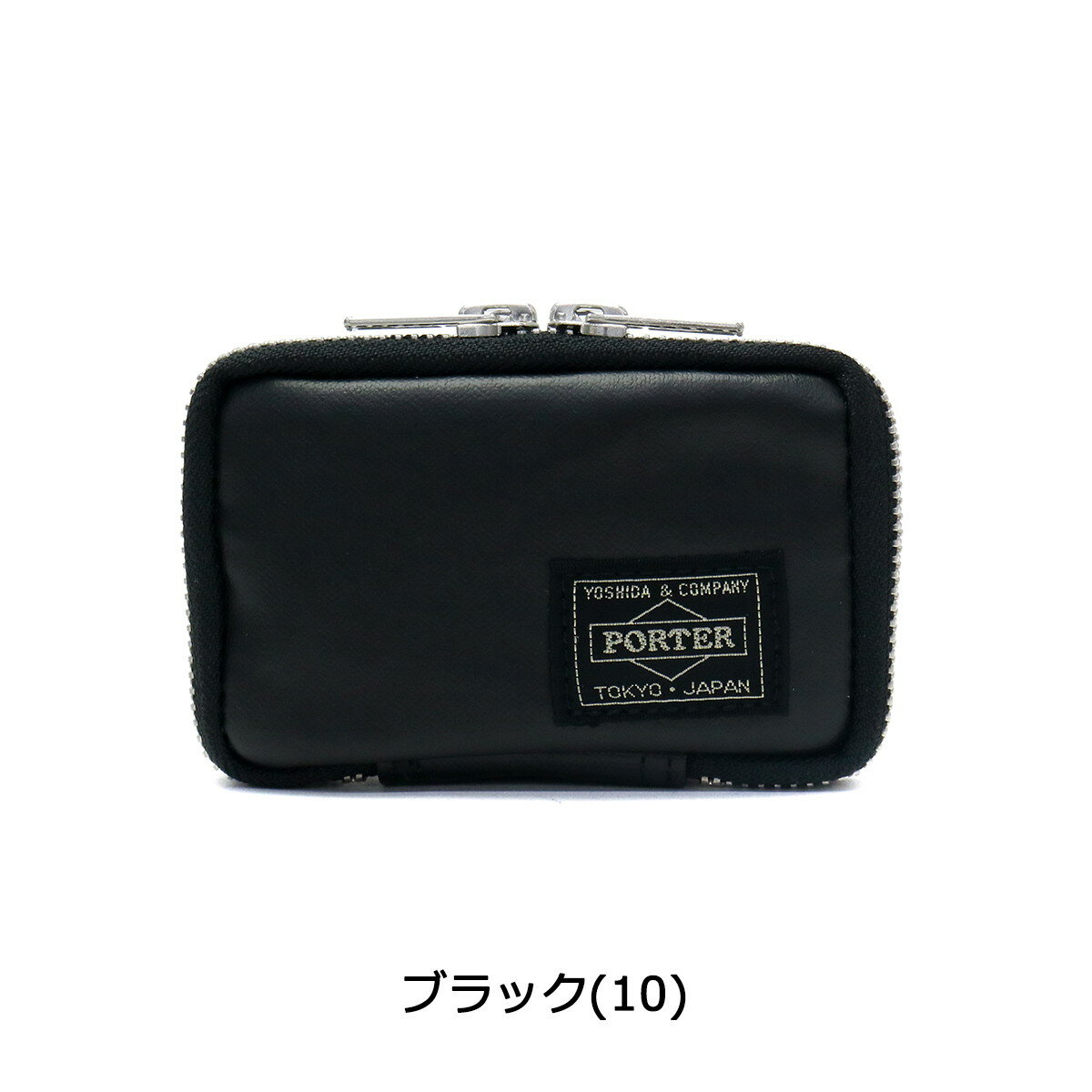 吉田カバン ポーター キーケース フリースタイル PORTER FREE STYLE KEY CASE 鍵 ファスナー メンズ レディース 707-07177