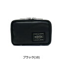 ポーター フリースタイル キーケース 707-07177 吉田カバン PORTER FREE STYLE KEY CASE メンズ レディース 鍵 おしゃれ ファスナー 2