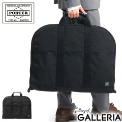 https://thumbnail.image.rakuten.co.jp/@0_mall/galleria/cabinet/porter-h7/737-07939.jpg