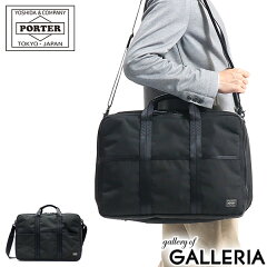 https://thumbnail.image.rakuten.co.jp/@0_mall/galleria/cabinet/porter-h7/737-07941.jpg