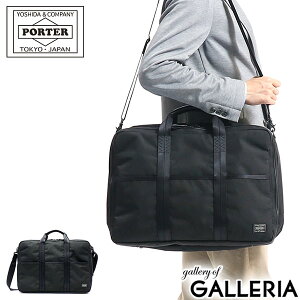 ポーター ハイブリッド 2WAYオーバーナイトブリーフケース(S) 737-07941 ビジネスバッグ ブリーフケース 吉田カバン PORTER HYBRID OVERNIGHT BRIEFCASE(S) オーバーナイター ショルダー ショルダー 2気室 出張 通勤 ビジネス