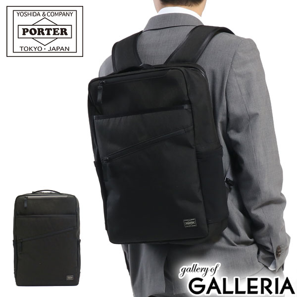 ポーター ハイブリッド デイパック 737-17933 吉田カバン PORTER HYBRID DAYPACK リュック ビジネスリュック メンズ レディース 大容量 通勤 おしゃれ ブランド 40代 ボックス型 A4 B4 ビジネス 15L PC 防水 日本製