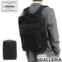 ポーター ビジネスリュック メンズ ポーター ハイブリッド デイパック 737-17933 吉田カバン PORTER HYBRID DAYPACK リュック ビジネスリュック メンズ レディース 大容量 通勤 おしゃれ ブランド 40代 ボックス型 A4 B4 ビジネス 15L PC 防水 日本製