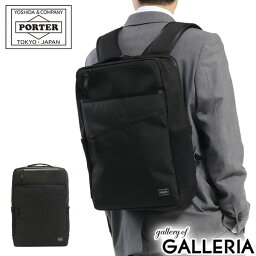 ポーター ビジネスリュック メンズ ポーター ハイブリッド デイパック 737-17933 吉田カバン PORTER HYBRID DAYPACK リュック ビジネスリュック メンズ レディース 大容量 通勤 おしゃれ ブランド 40代 ボックス型 A4 B4 ビジネス 15L PC 防水 日本製