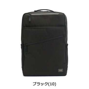 ノベルティ付&無料ラッピング 吉田カバン ポーター ハイブリッド ビジネスバッグ PORTER HYBRID ビジネスリュック リュックサック ナイロン メンズ 通勤 ビジネス 737-17933