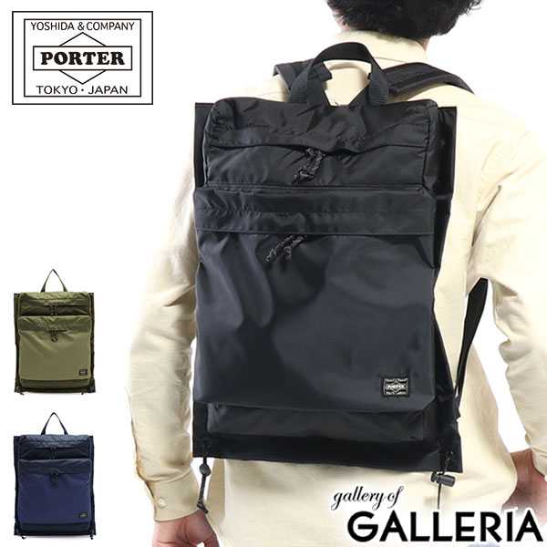 ポーター リュック メンズ ポーター フォース リュックサック 855-07417 吉田カバン PORTER FORCE RUCKSACK リュック バックパック メンズ レディース おしゃれ カジュアル ミリタリー ナイロン A4 9L