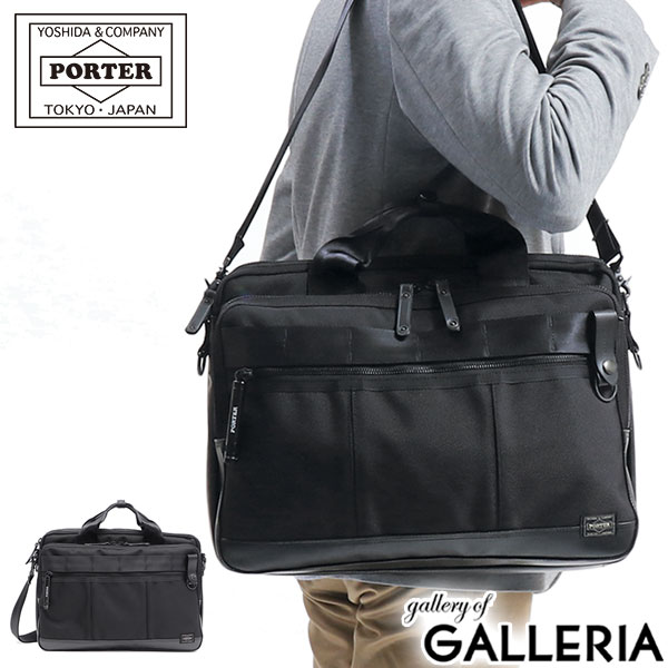 ポーター PCバッグ メンズ ポーター ヒート 2WAYブリーフケース 703-07883 ビジネスバッグ 吉田カバン PORTER HEAT ショルダー 2WAY BRIEFCASE 通勤バッグ A4 ビジネス メンズ