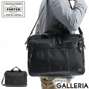 ポーター ヒート 2WAYブリーフケース 703-07883 ビジネスバッグ 吉田カバン PORTER HEAT ショルダー 2WAY BRIEFCASE …