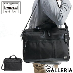 ポーター ヒート 2WAYブリーフケース 703-07883 ビジネスバッグ 吉田カバン PORTER HEAT ショルダー 2WAY BRIEFCASE 通勤バッグ A4 ビジネス メンズ