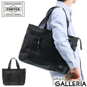 ポーター ヒート トートバッグ 703-07966 吉田カバン PORTER HEAT トート TOTE BAG 通勤バッグ B4 メンズ 通勤 ビジネス