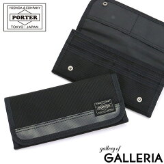 https://thumbnail.image.rakuten.co.jp/@0_mall/galleria/cabinet/porter-h8/703-07975.jpg