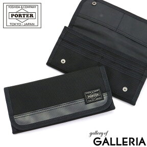 ポーター ヒート ロングウォレット 703-07975 長財布 財布 吉田カバン PORTER HEAT WALLET 小銭入れあり ナイロン メンズ レディース