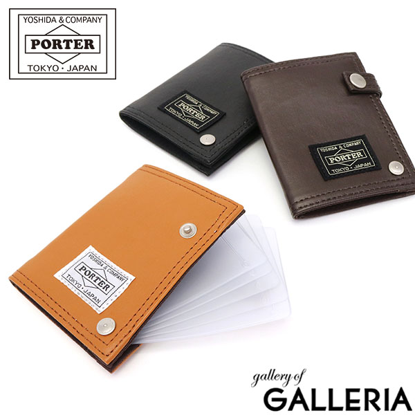ポーター フリースタイル カードケース 707-08228 カードホルダー 吉田カバン PORTER FREE STYLE CARD CASE カード入れ スリム スライド ICカード メンズ レディースのサムネイル