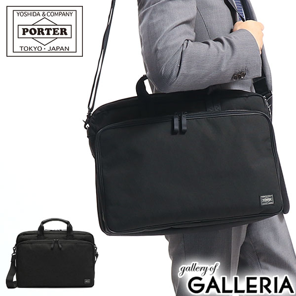 ブリーフケース ポーター ハイブリッド 2WAYブリーフケース(L) 737-07942 ビジネスバッグ 吉田カバン PORTER HYBRID 2WAY BRIEFCASE(L) ショルダー ビジネス A4 通勤 防水 メンズ レディース